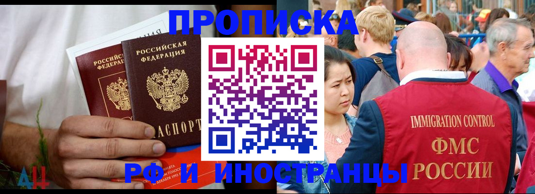 регистрация для школы в Мурино